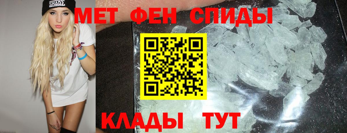 АМФ  Amphetamine Розовый  Вход с VPN  Междуреченск 