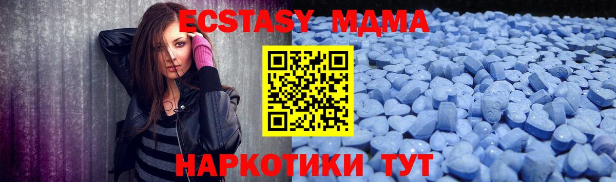 Экстази ешки Междуреченск