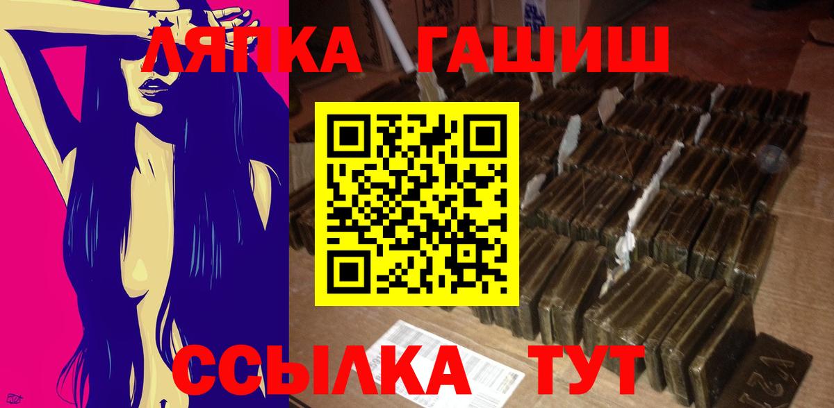 наркотики  Гашиш Ice-O-Lator  ГАШ  Вход с VPN  Междуреченск  ГАШ убойный 