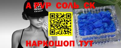 меф VHQ Будённовск