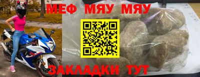 трава Бугуруслан