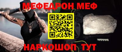 ALPHA PVP Бузулук
