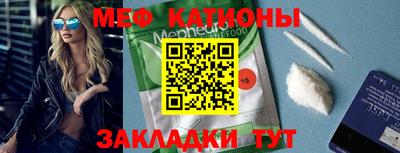 трава Бугуруслан