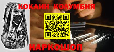 трава Бугуруслан