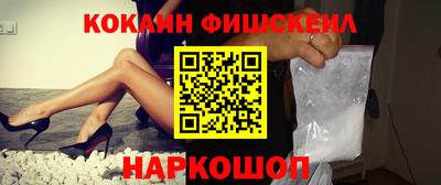 ALPHA PVP Бузулук