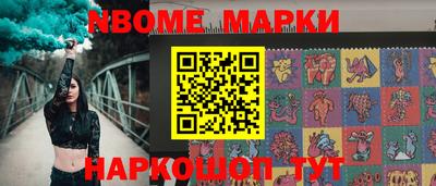трава Бугуруслан