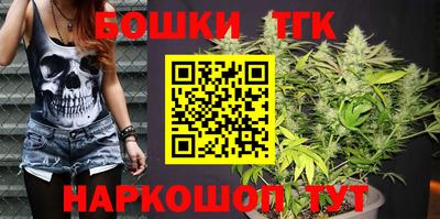 трава Бугуруслан