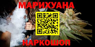 трава Бугуруслан
