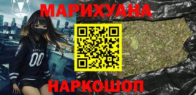 меф VHQ Будённовск