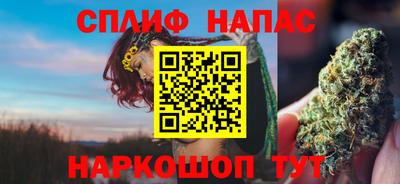 меф VHQ Будённовск