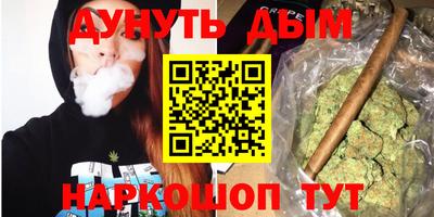 трава Бугуруслан