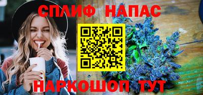 трава Бугуруслан