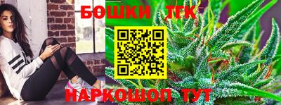 трава Бугуруслан