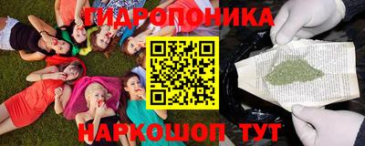 трава Бугуруслан