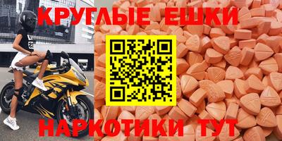 ALPHA PVP Бузулук