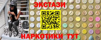 ALPHA PVP Бузулук