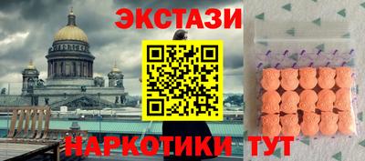 ALPHA PVP Бузулук