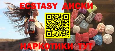 трава Бугуруслан