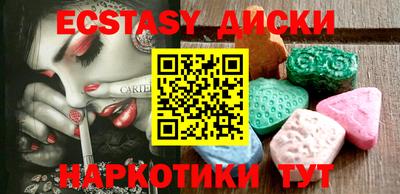 трава Бугуруслан