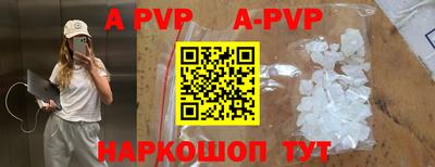 меф VHQ Будённовск