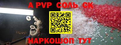 меф VHQ Будённовск
