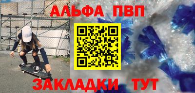 меф VHQ Будённовск