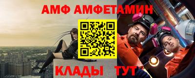ALPHA PVP Бузулук