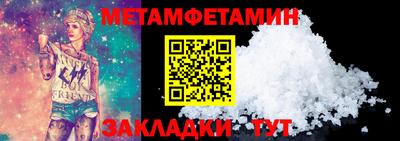 трава Бугуруслан