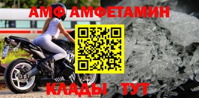 трава Бугуруслан