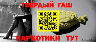 меф VHQ Будённовск
