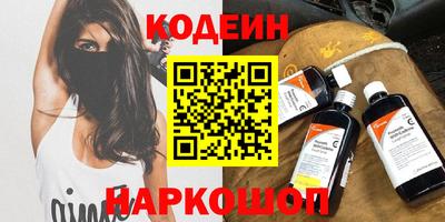меф VHQ Будённовск