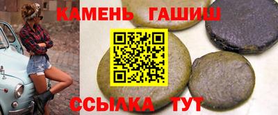 ALPHA PVP Бузулук