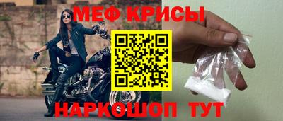 меф VHQ Будённовск