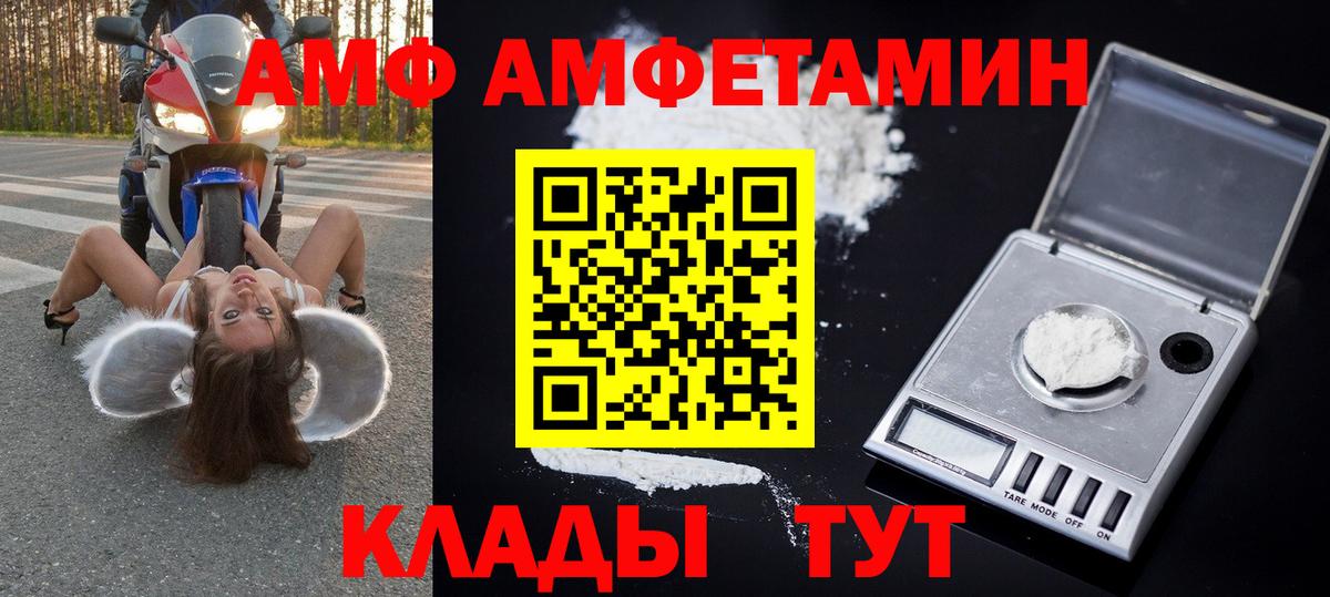 Метамфетамин витя Междуреченск