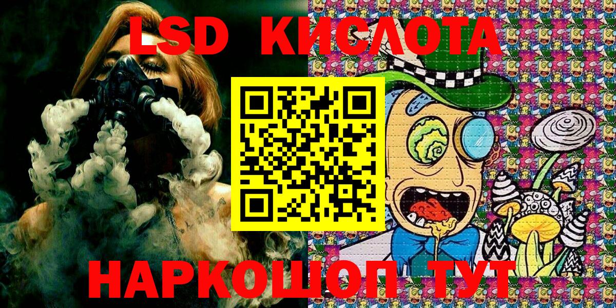 Междуреченск  Марки 25I-NBOMe 1,8мг  Марки 25I-NBOMe  Вход с VPN 