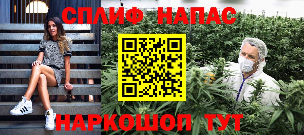 Каннабис тримм  Конопля тримм  Вход с VPN  Междуреченск 
