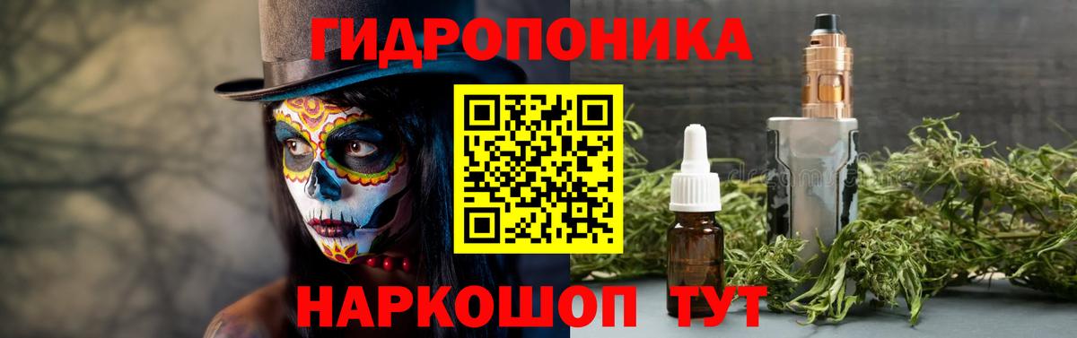 Канабис гибрид Междуреченск